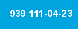 939 111-04-23 939 111-04-23